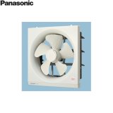 三菱電機・Panasonic・東芝など一流メーカーの壁付換気扇が超特価！住