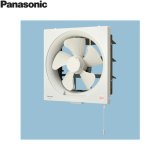 三菱電機・Panasonic・東芝など一流メーカーの壁付換気扇が超特価！住
