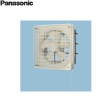 三菱電機・Panasonic・東芝など一流メーカーの壁付換気扇が超特価！住