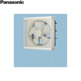 三菱電機・Panasonic・東芝など一流メーカーの壁付換気扇が超特価