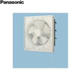 三菱電機・Panasonic・東芝など一流メーカーの壁付換気扇が超特価！住