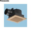 画像1: FY-27J8V/84 パナソニック Panasonic 天井埋込形換気扇 24時間常時換気 ルーバーセット  送料無料 (1)