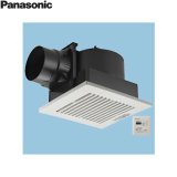 三菱電機・Panasonic・東芝など一流メーカーの天井換気扇が超特価！住