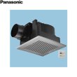 画像1: FY-32J8T/86 パナソニック Panasonic 天井埋込形換気扇 24時間・局所換気兼用 ルーバーセット  送料無料 (1)