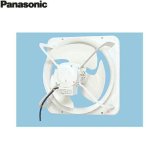 三菱電機・Panasonic・東芝など一流メーカーの有圧換気扇が超特価！住設の専門ショップ・ハイカラン屋