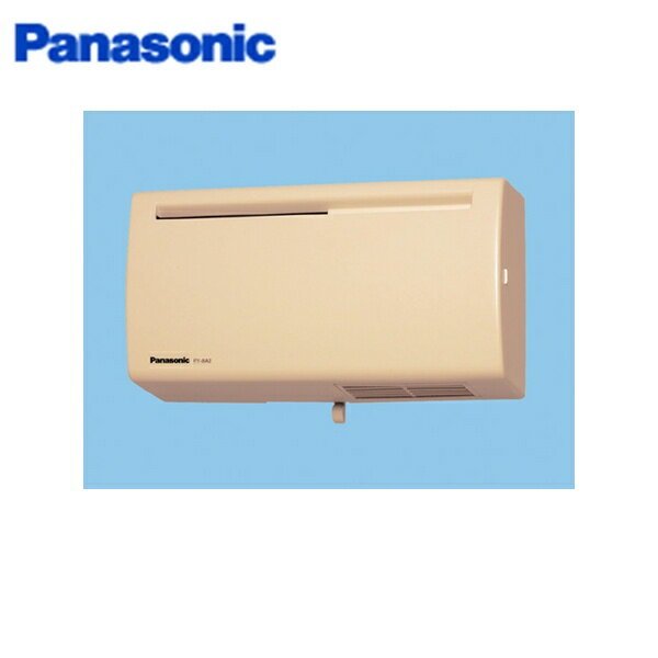 画像1: パナソニック Panasonic Q-hiファン 壁掛形(標準形)温暖地・準寒冷地用 FY-8A2-C 送料無料 (1)