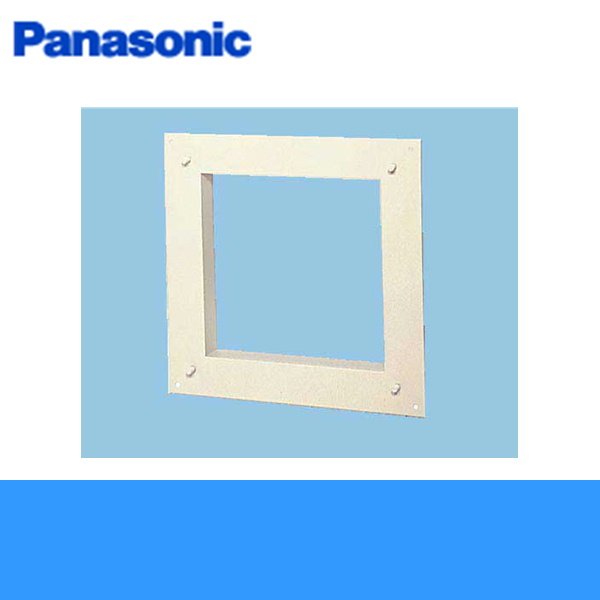 画像1: FY-KJ251 パナソニック Panasonic 一般換気扇用部材金枠 防火ダンパー付 屋外フード取付用 (1)