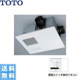 TOTO・三菱電機・Panasonic・東芝など一流メーカーの浴室乾燥機