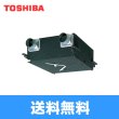 画像1: VFE-120K 東芝 TOSHIBA 空調換気扇天井埋込形全熱交換ユニット  送料無料 (1)