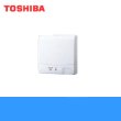 画像1: 東芝 TOSHIBA パイプ用ファンセンサー自動運転タイプ圧力形パイプ用VFP-12XK4 送料無料 (1)