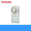 画像1: 東芝 TOSHIBA 窓用換気扇給排気式VRW-25X2  送料無料 (1)