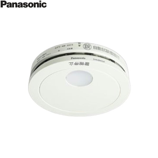 画像1: SHK48455K パナソニック Panasonic 住宅用火災警報器 けむり当番 電池式 単独型 露出型 薄型 光電式2種 送料無料 (1)