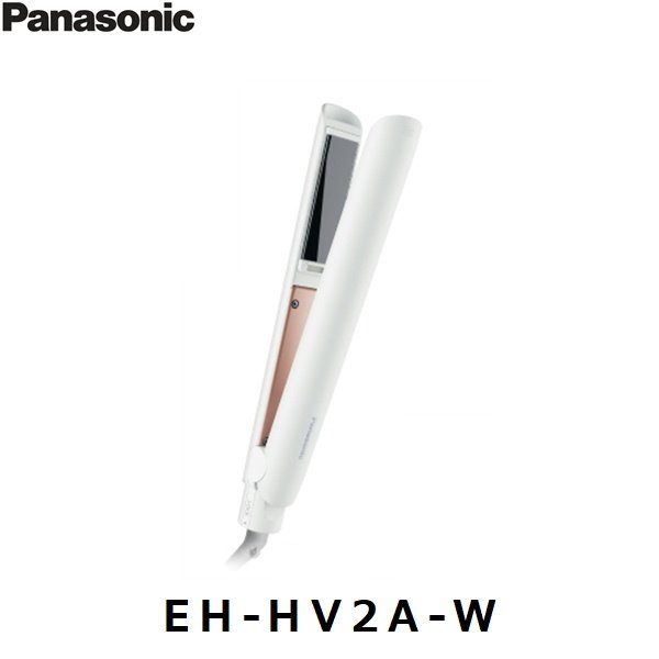 画像1: EH-HV2A-W パナソニック Panasonic コンパクトストレートアイロン 2Way 白  送料無料 (1)