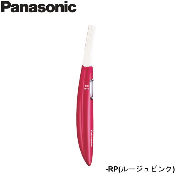 画像1: [ES-WF61-RP]パナソニック[Panasonic]フェリエ[フェイス用] 送料無料 (1)