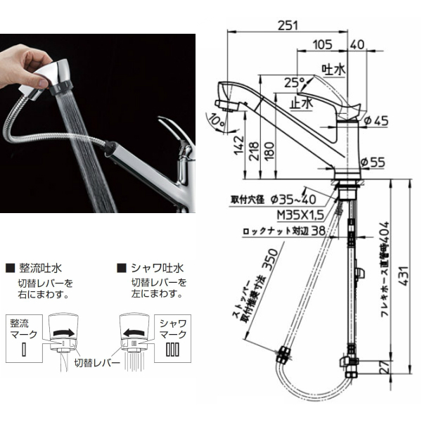 K87120JV-13]三栄水栓[SANEI]シングルワンホールスプレー混合栓[一般地仕様] 送料無料 - 住設の専門ショップ・ハイカラン屋