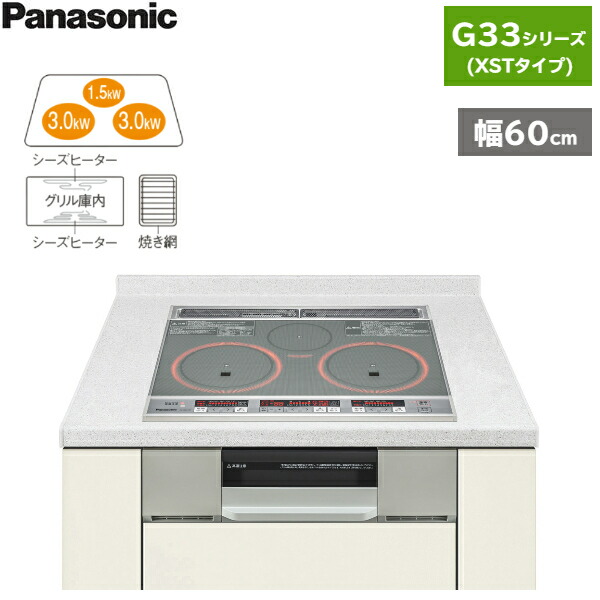 Panasonic KZ-G33XST SILVER