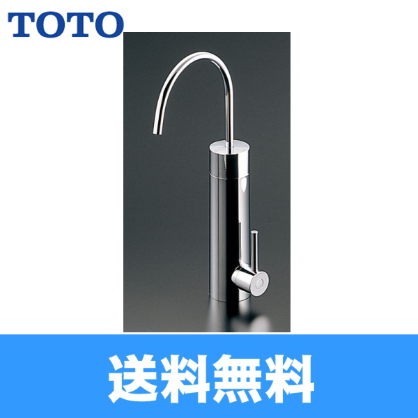 送料無料】［TOTO］浄水器専用自在水栓TK304A - 住設の専門ショップ