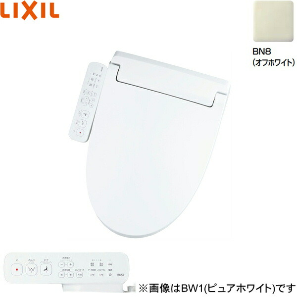 CW-KB31/BN8 リクシル LIXIL/INAX 洗浄便座 シャワートイレKBシリーズ