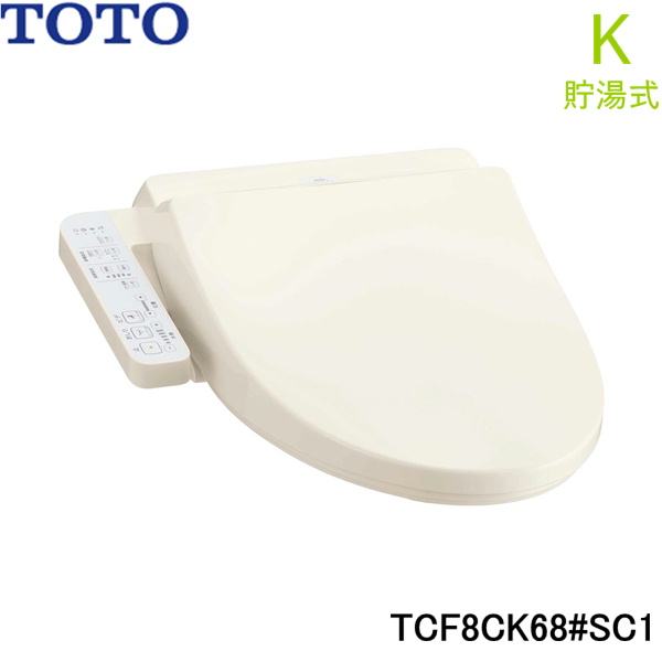 展示品 TOTO ウォシュレット KSシリーズ 瞬間式 温水洗浄便座 ホワイト