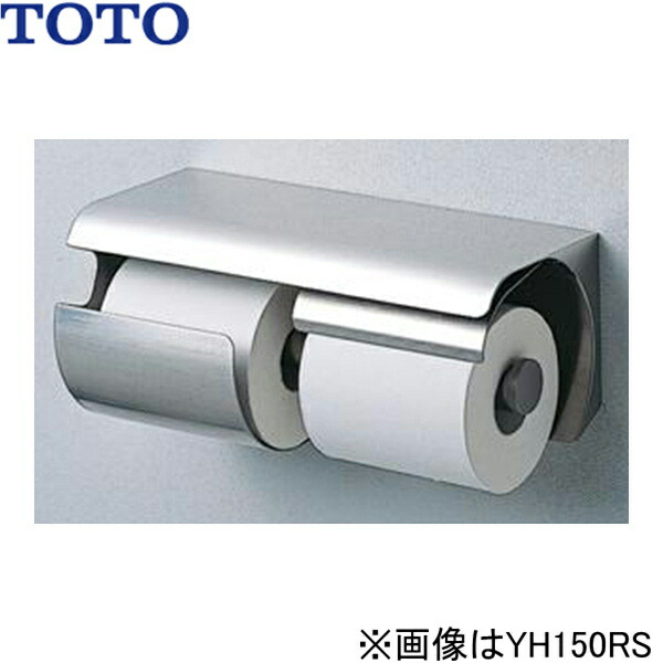 TOTO スペア付紙巻器 YH163RS 未使用品 在庫8個有 - 家庭用品