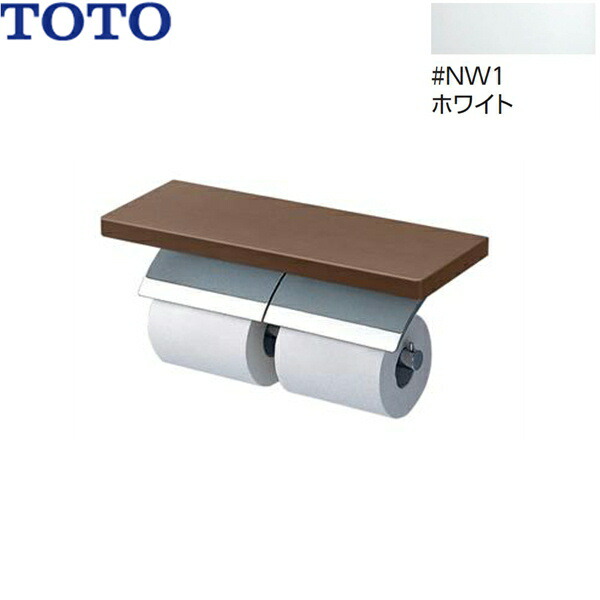 TOTO 紙巻器 ハイデザインシリーズ メタル製 YH801