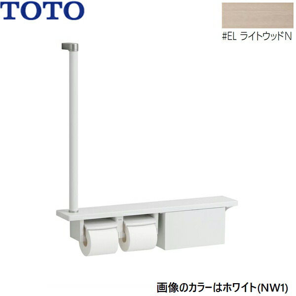 TOTO木製手すり - 材料、資材