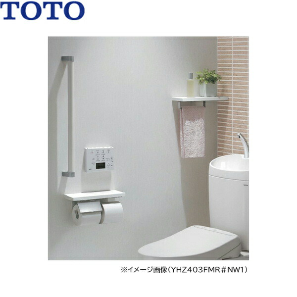 YHZ402FMR TOTO 棚付紙巻器(スペアセット) ポイント１０倍 - トイレ用品