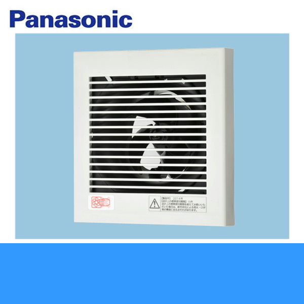 パナソニック[Panasonic]パイプファンスタンダードタイプFY-08PDL9D