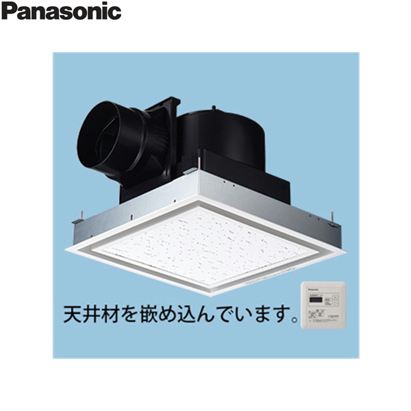 FY-27J8T/26 パナソニック Panasonic 天井埋込形換気扇 24時間・局所換気兼用 ルーバーセット 送料無料