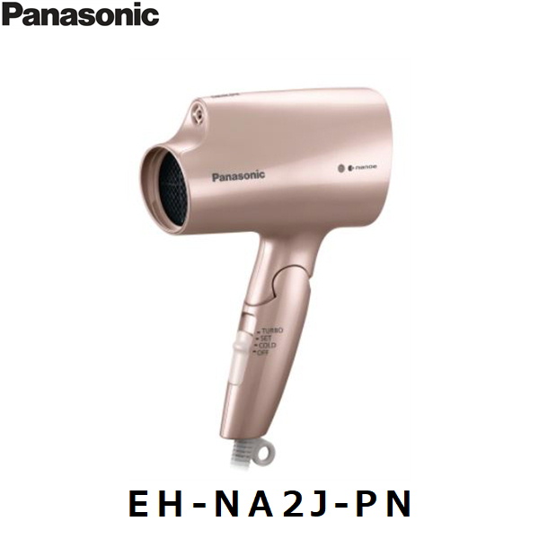 パナソニック ヘアドライヤー ナノケア Panasonic EH-NA28 - 健康